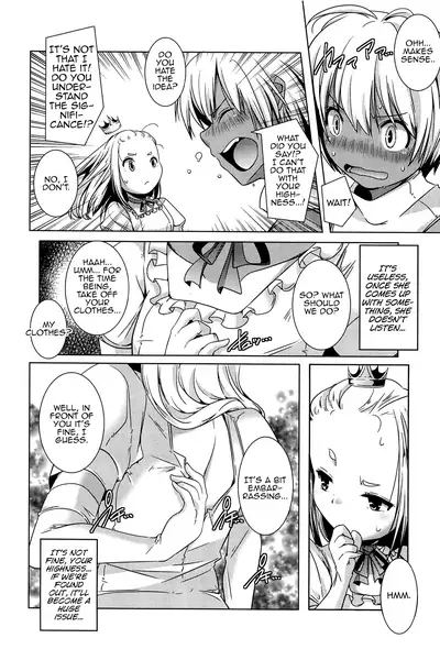 [Yamazaki Kazuma] Himesama no Yūutsu (Rakuen no Kajitsu - The Fruit in the Garden of Eden) [English] [MrBubbles]