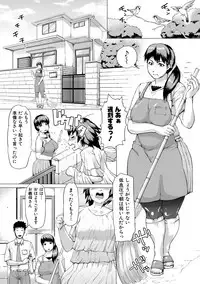 COMIC Shingeki 2018-03 [Digital]