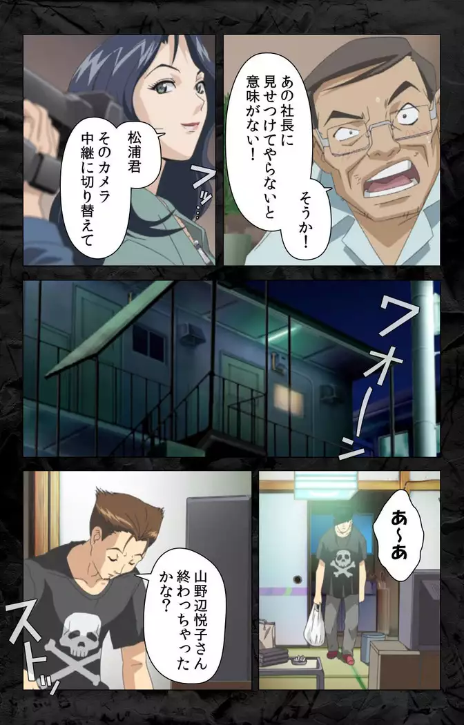 Hana no joshi-ana nyūsukyasuta Etsuko-sei de ikimasu! kanzenhan