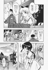 [Tomozawa Shou] Mitsuiro Youmuin