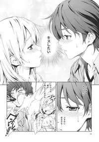 [Crank.In (Mizutani Tooru)] Floriography BOUQUET 1 [2018-10-15]