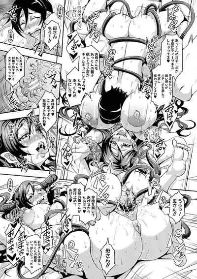 Boku to Succubus Mama-tachi to no Harem Life