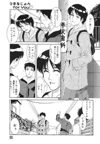 [Yamaoka Koutetsurou] Hitoduma Ecchi