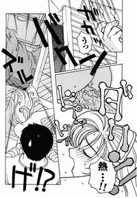 [TAGRO] Hentai Seiri Seminar