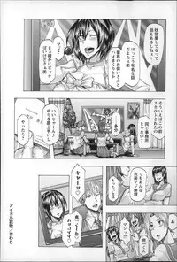 [Kizuki Rei] Ryoujoku Zenkai