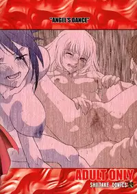 [Shiitake (Zukiki, Mugi)] - BYUNN BYUNN 5 - ANGEL'S DANCE (Tales of Symphonia)