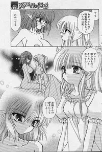 Comic Papipo 2002-11