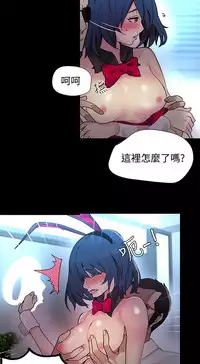 PC Goddes Room 女神网咖 21-42Chinese