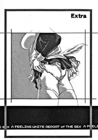 [DELTA-M] Seikan Hakusho (A Feeling White Report of the Sex)
