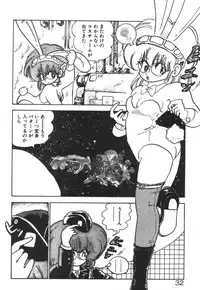 [Nakamori Ai] Daitan Kangofu-san