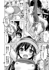 COMIC LO 2018-12 [Digital]