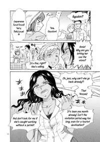 [peachpulsar (Mira)] Umi to Anata to Taiyou to | The sea, you, and the sun. [English] =TV & Yuri-ism= [Digital]