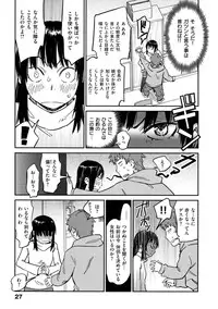 [Konchiki] Oidemase Nyan Nyan