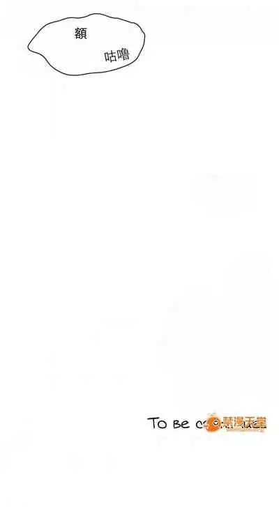 Sports Girl 運動妹子 1-1