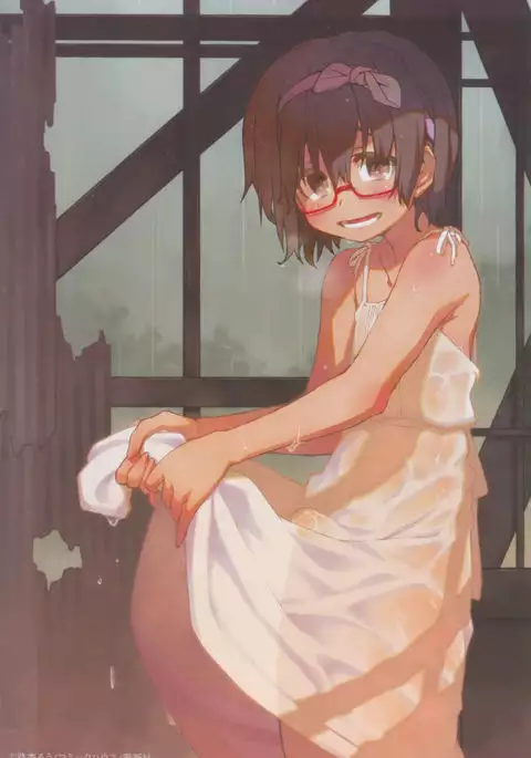 Koushoku Shounen 2017-08 Vol.09