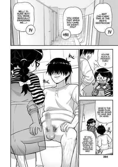 Jimi na Yatsu to wa Iwanaide | Don't Call Me a Plain Jane