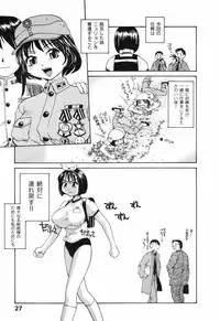 [RaTe] Nippon Kyonyuu Tou - Japanese Big Bust Party
