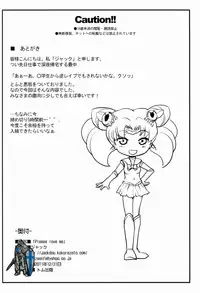 (C81) [Jack Dou (Jack)] Please love us (Bishoujo Senshi Sailor Moon)