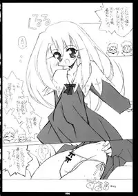 (C69)[THIRD BRAND (Katsumata Kazuki)] Illya no Kawaisa ha Ijou (Fate/stay night)