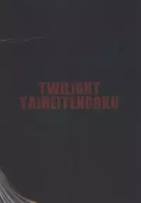 [Circle Taihei-Tengoku (Towai Raito)] ZONE 39 From Rossia With Love (Black Lagoon) [English] [EHCOVE] [Digital]