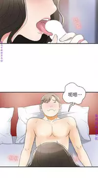 我要搶走她1-7【中文】