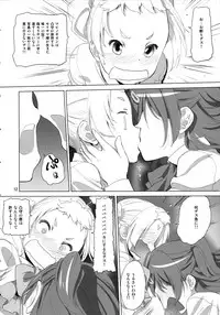 (C93) [VOLUTES (Kurogane Kenn)] Nukumori no Mori (Chuunibyou demo Koi ga shitai!)