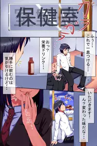 [NCP] Joshi Seito-tachi ga Tsugitsugi ni Nakadashi SEX o Onedari Shite Kuru Namahame Harem Sousenkyo