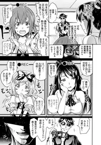 [Yokoyama Naoki] Siren -Kyousei Saimin Keitai- [Digital]