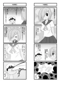 (Umi Yukaba 5) [HATENA-BOX (Oda Kenichi)] Natsumatsuri 2016 (Kantai Collection -KanColle-)