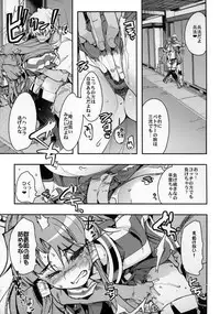 (SC2015 Summer) [Funi Funi Lab (Various)] PINKY BLUE (Battle Spirits BurningSoul)