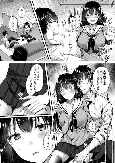 COMIC Mugen Tensei 2021-01 [Digital]