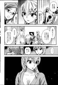 [Kuon Michiyoshi] Zettai Harem ｃｈ.40-52+3