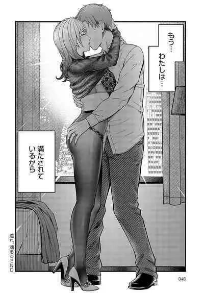 COMIC Anthurium 2024-07