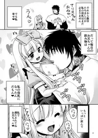 [Yosutebito na Mangakaki (Tomoki Tomonori)] Fushigi na Bonyuu no Alice (Alice in Wonderland) [Digital]