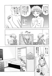 [Anthology] Love Heart 6