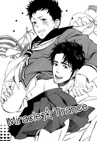 [Kijima Hyougo‎] Brand New ♡ Star [English] [Blissful Sin] [Digital] [Incomplete]