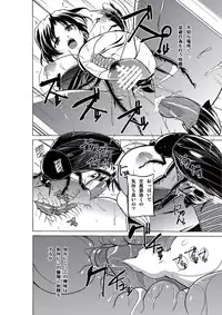 [Tiba-Santi] Dungeon Travelers - Haruka no Himegoto (ToHeart2 Dungeon Travelers) [Digital]