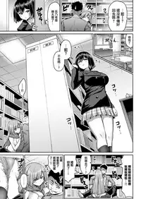 Mutsuchichi Island Gaiden Seisaku Hiwa