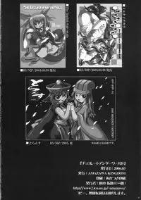 [AMAZAWA KINGDOM (Yuusuke Asazume)] Chocolate under world (Guilty Gear)