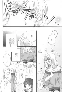 (C93) [LOVE ME DO (Natsume, Satou)] Torokeru Kimochi. (Macross Frontier)