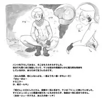 [pink-noise (Mizuiro Megane)] Mama Shot-ime - Biopanic Hen