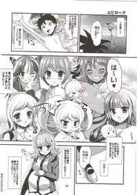 (C83) [Ninokoya (Ninoko)] Chou Koukou Kyuu no 〇〇〇 Hunter ga Nangoku de Harem o Kenchiku suru BAD END (Super Danganronpa 2)