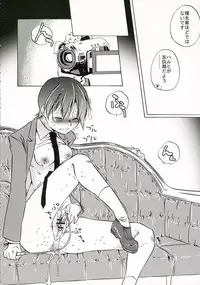 (C70) [Ichinichi Sanjou (Jinguu Kozue)] Ohimesama wa Muku na Yuugi ni Mi o Yudaneru (Ouran High School Host Club)