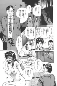 [Chikaishi Masashi] Shojo Kankin