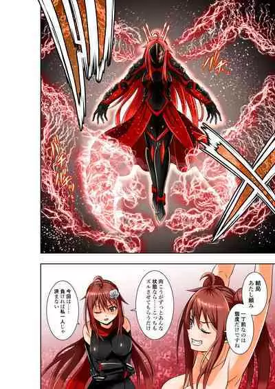 BOUNTY HUNTER GIRL vs DESTROY SISTER Ch. 23