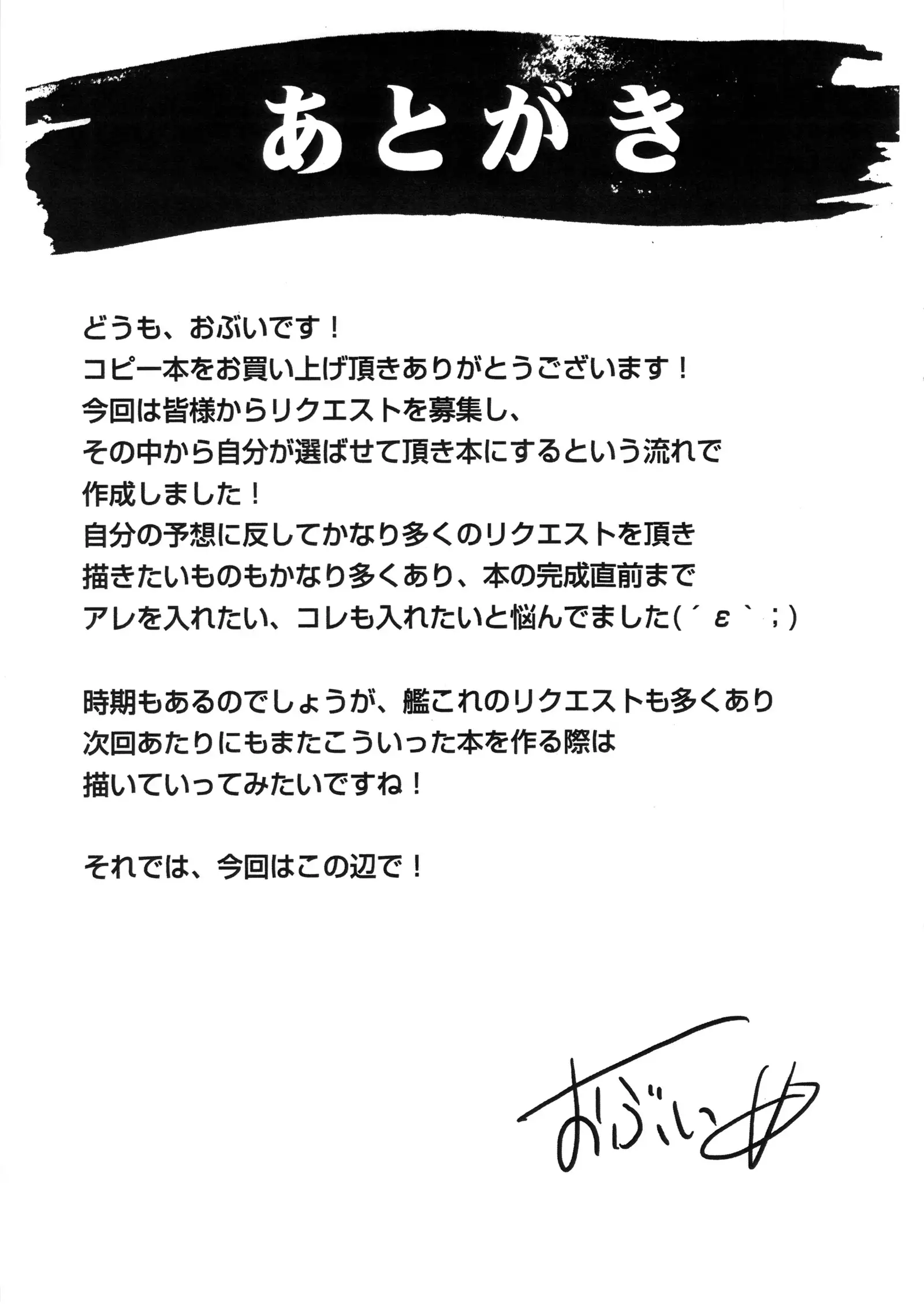 Hentai Marionette 2 + OV - REQ