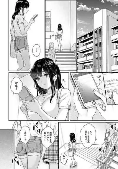 [Yuyama Chika] Sensei to Boku Ch. 1-11