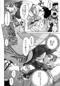 [Anthology] [2006-09-09] COMIC MEGAPLUS Vol.36 (2006-10)