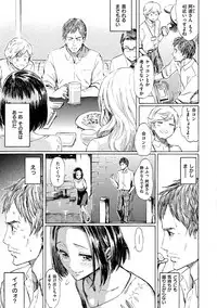 [Fujimaru] Love Me Tender [Digital]