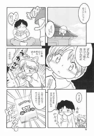 Colorium Comic 4 Onna no ko Iro '99 Xmas